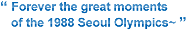 Forever the great moments of the 1988 Seoul Olympics~
