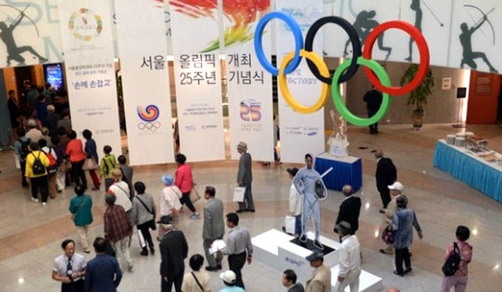 서울올림픽 개최 25주년 기념식